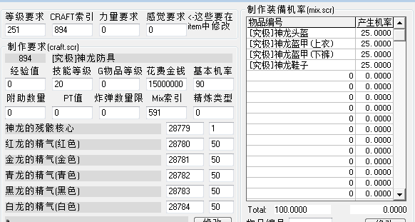 究极通用套获得方式 究极通用套获得方式