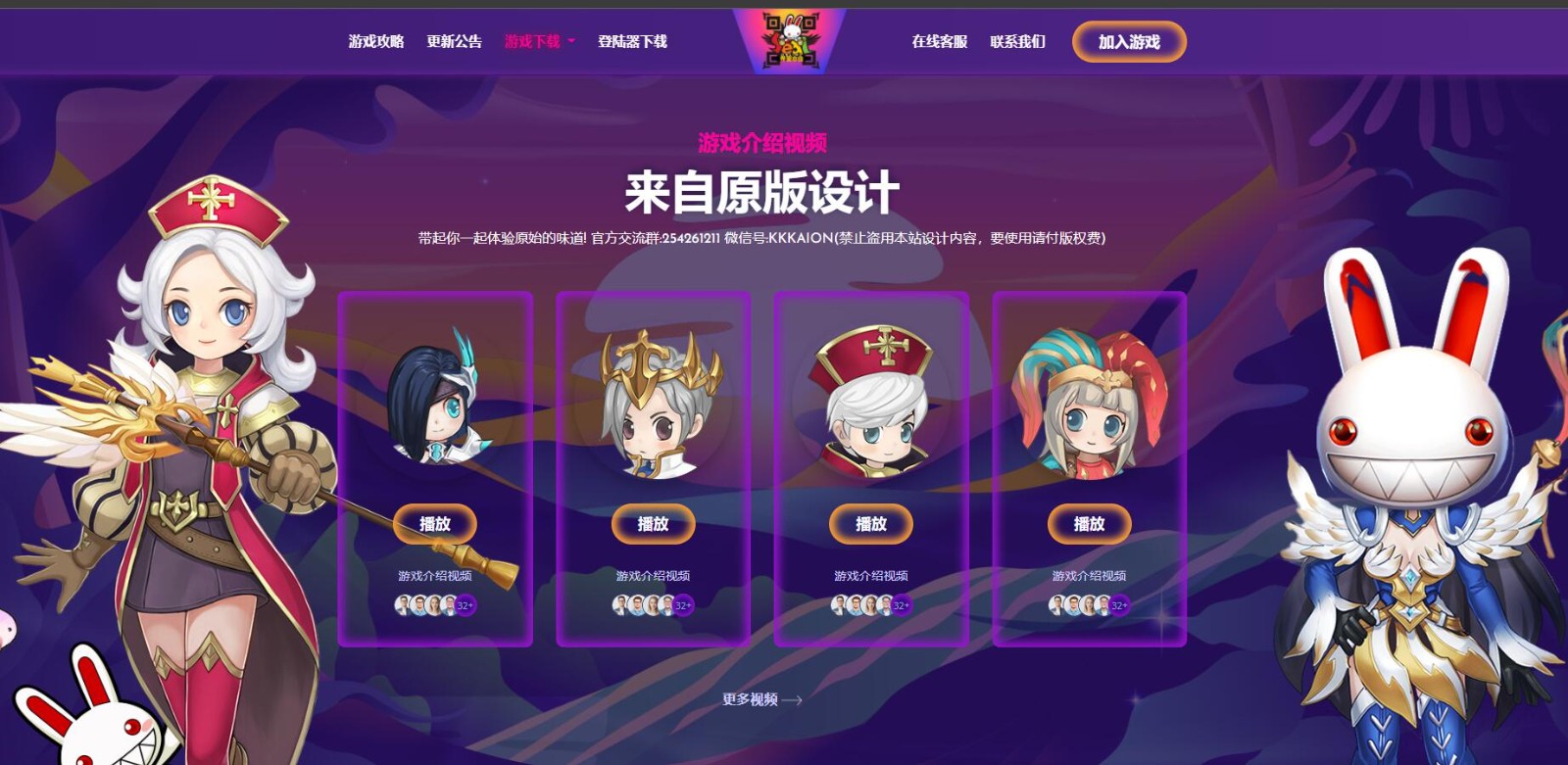 希望OL来自玩家的宠物进化攻略