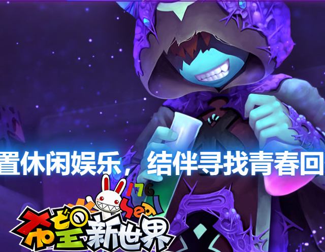 声望获得方式