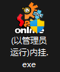 入门攻略