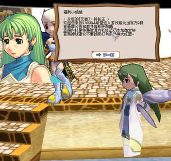 【新手装备攻略】