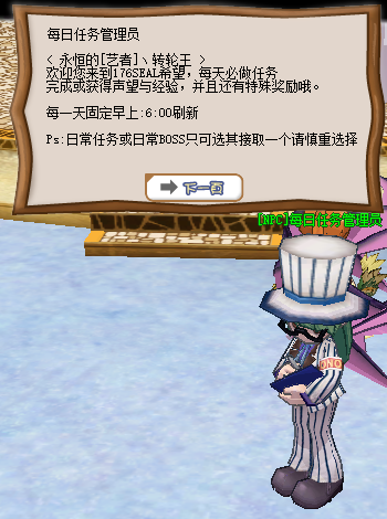 【新手装备攻略】