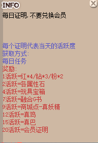 【新手装备攻略】