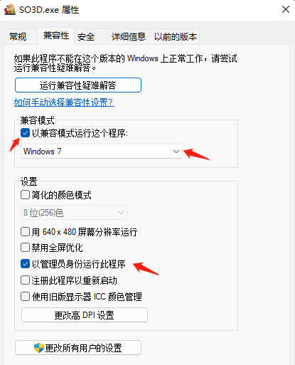 希望OL新手安装教学
