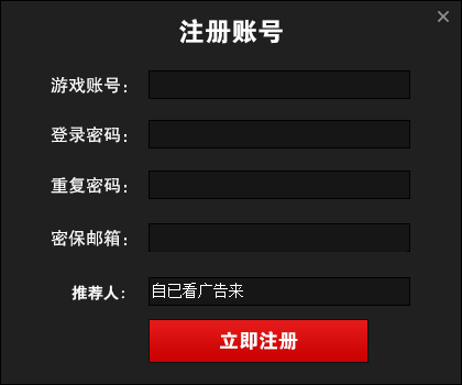 希望OL新手安装教学