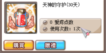 希望OL【新手升级攻略】