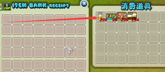 希望OL【新手升级攻略】