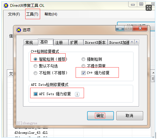 疑难杂症解决方法